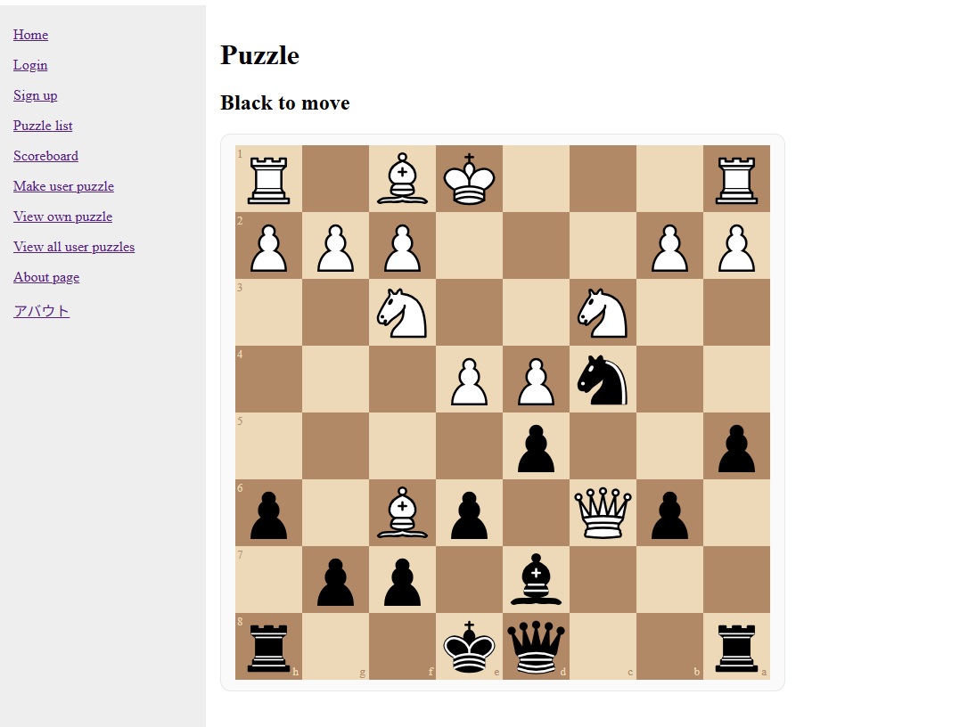 Chess App Screenshot